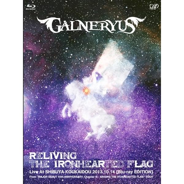 Amazon.co.jp: RELIVING THE IRONHEARTED FLAG(2CD+DVD EDITION